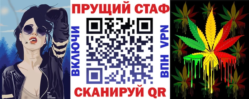 Как найти наркотики Шали СОЛЬ  Канабис  МЕФ  ГАШИШ 