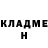 Метадон белоснежный Nikolas Lavashevitch