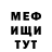КЕТАМИН VHQ FunnyGirl