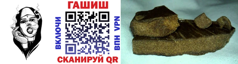 ГАШ гарик  mega ССЫЛКА  Шали  хочу наркоту 