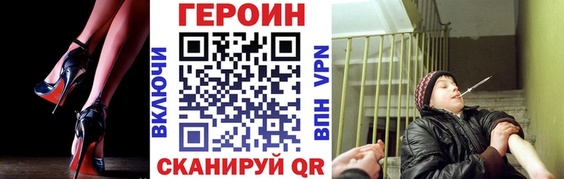 Героин Heroin  наркотики  Шали 