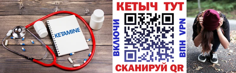 blacksprut вход Шали КЕТАМИН VHQ