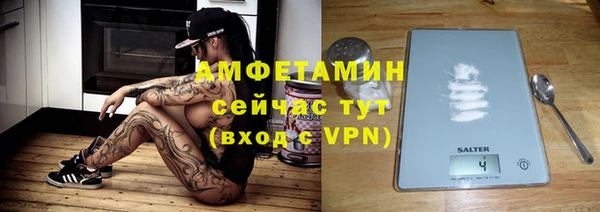 гидра Баксан