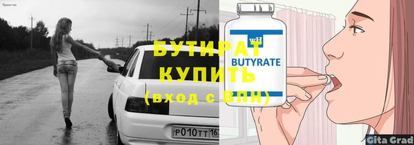 гидра Баксан