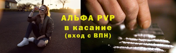 гидра Баксан