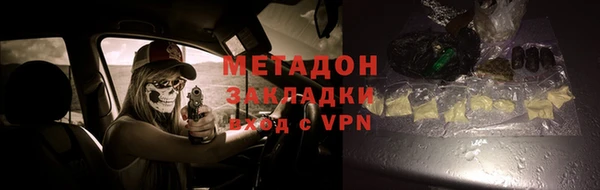 apvp Балахна