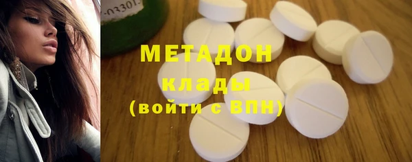 МДМА Покровск