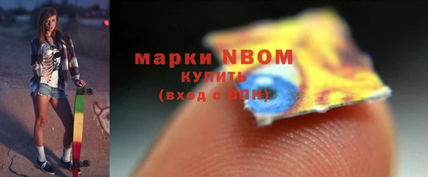 apvp Балахна