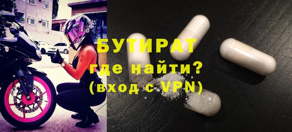 гидра Баксан