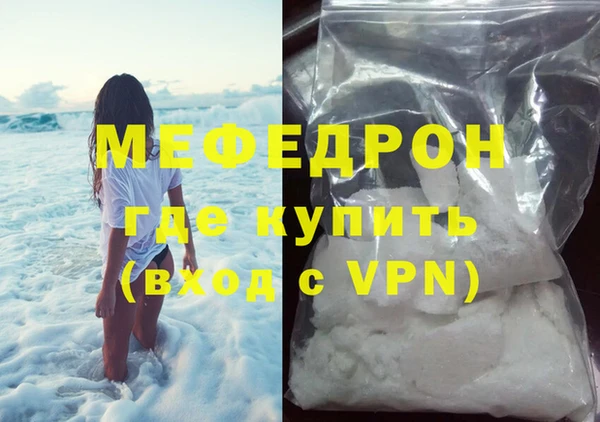 гидра Баксан
