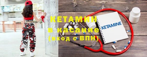 бутират Покачи