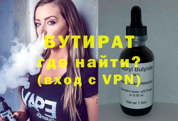 apvp Балахна