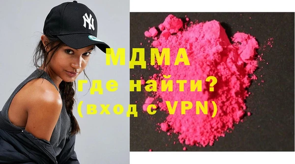 гидра Баксан