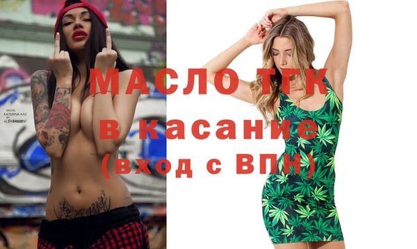 гидра Баксан