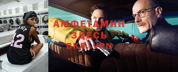 apvp Балахна