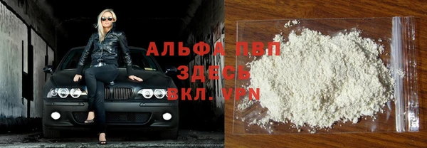 apvp Балахна