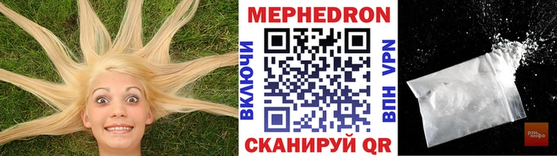 МЯУ-МЯУ VHQ  купить   Шали 