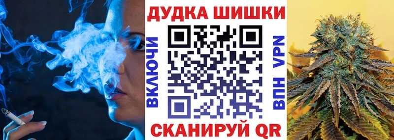 Канабис гибрид  ссылка на мегу сайт  Шали 